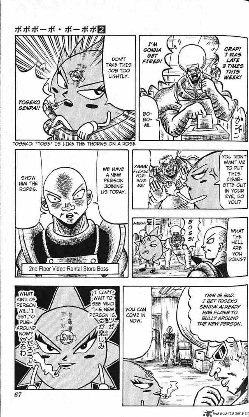 Bobobo-Bo bo-bobo Chapter 14 page 7