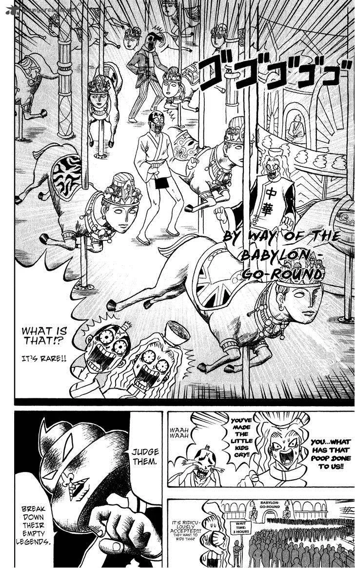 Bobobo-Bo bo-bobo Chapter 140 page 11