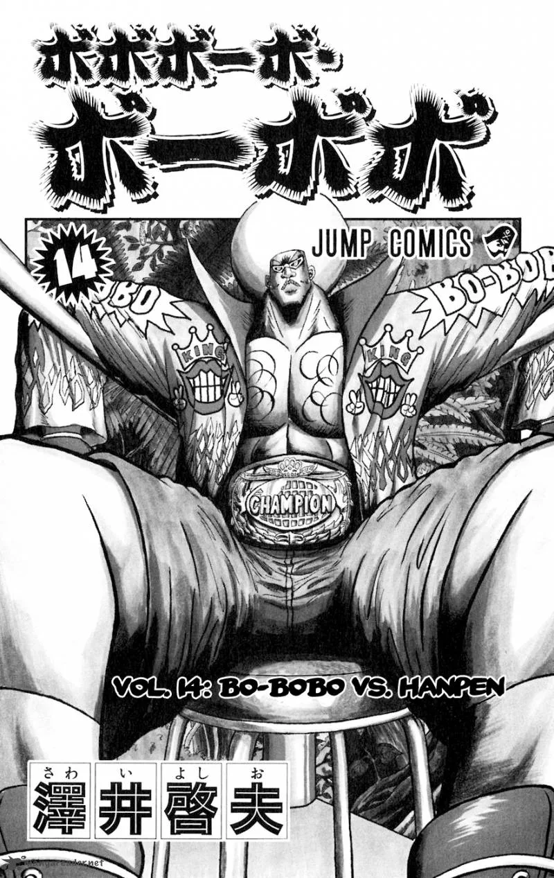 Bobobo-Bo bo-bobo Chapter 143 page 4