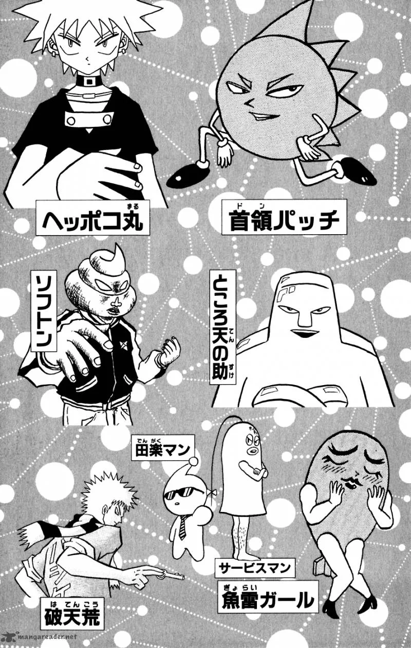 Bobobo-Bo bo-bobo Chapter 143 page 6