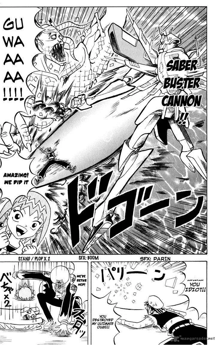 Bobobo-Bo bo-bobo Chapter 149 page 13