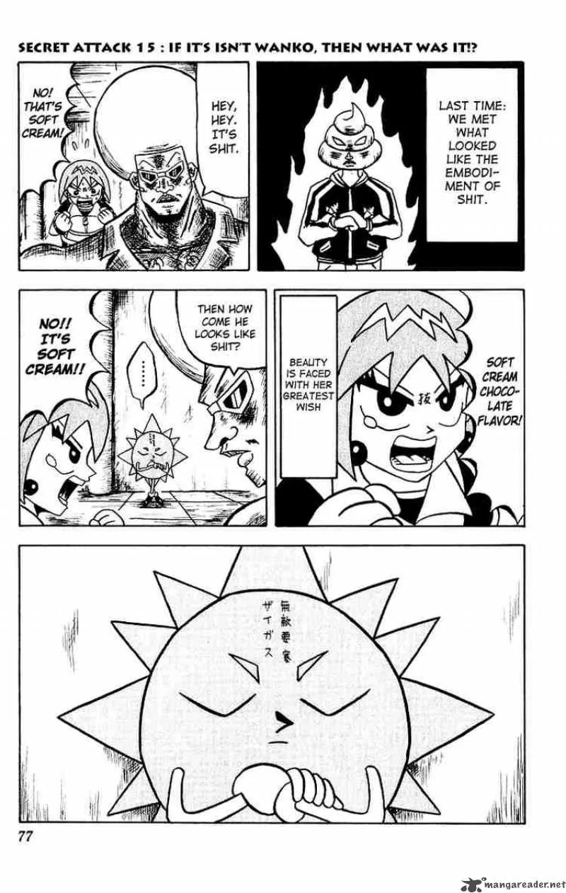 Bobobo-Bo bo-bobo Chapter 15 page 1