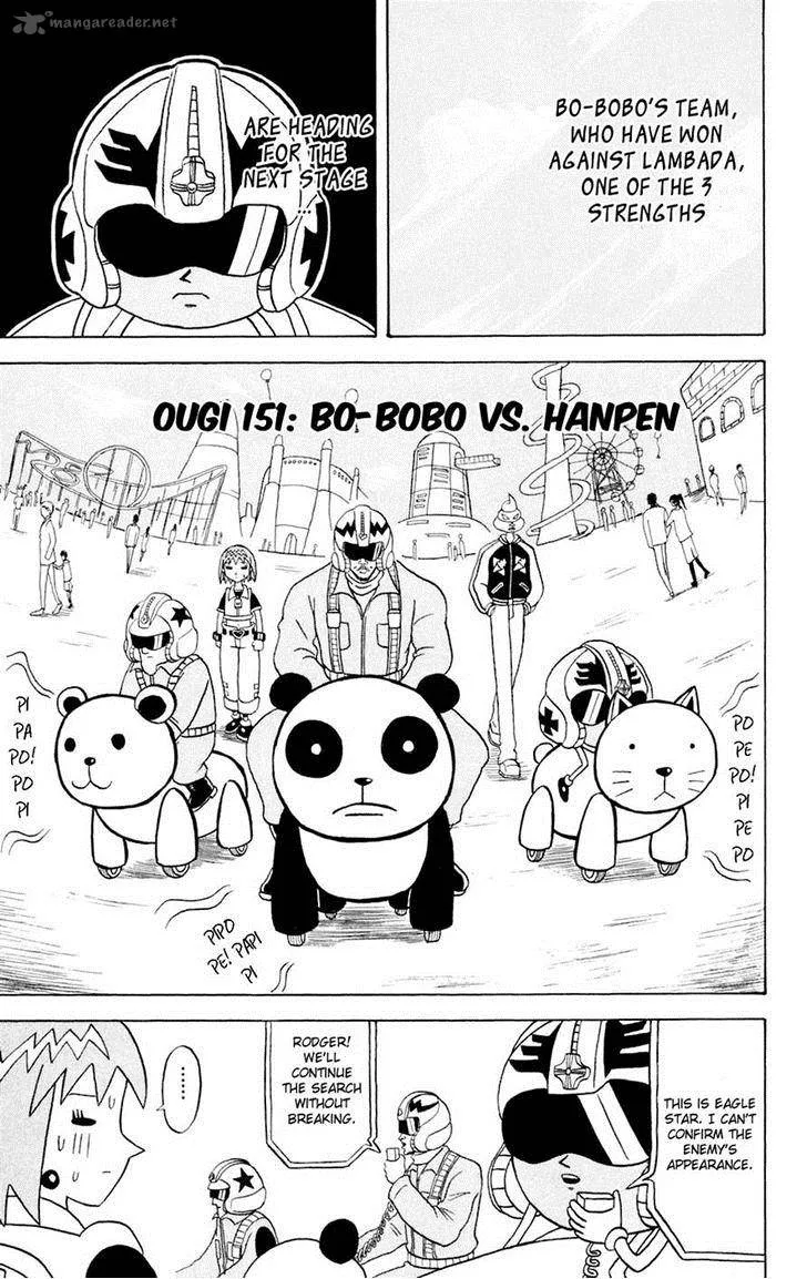 Bobobo-Bo bo-bobo Chapter 151 page 1