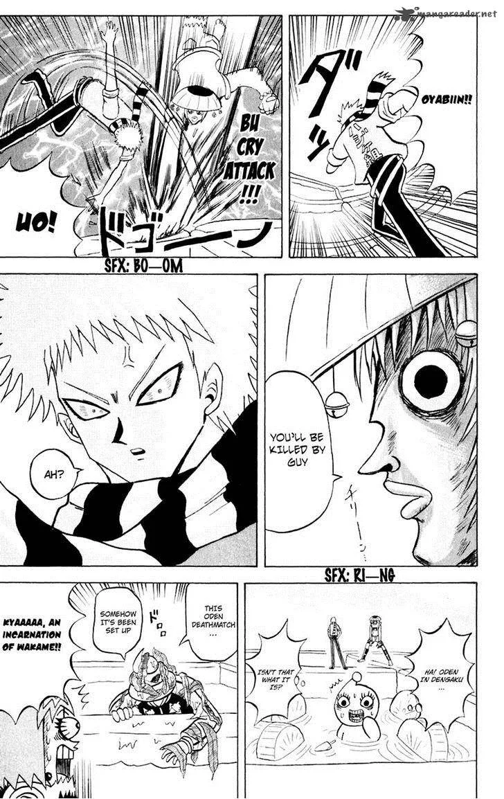 Bobobo-Bo bo-bobo Chapter 151 page 13