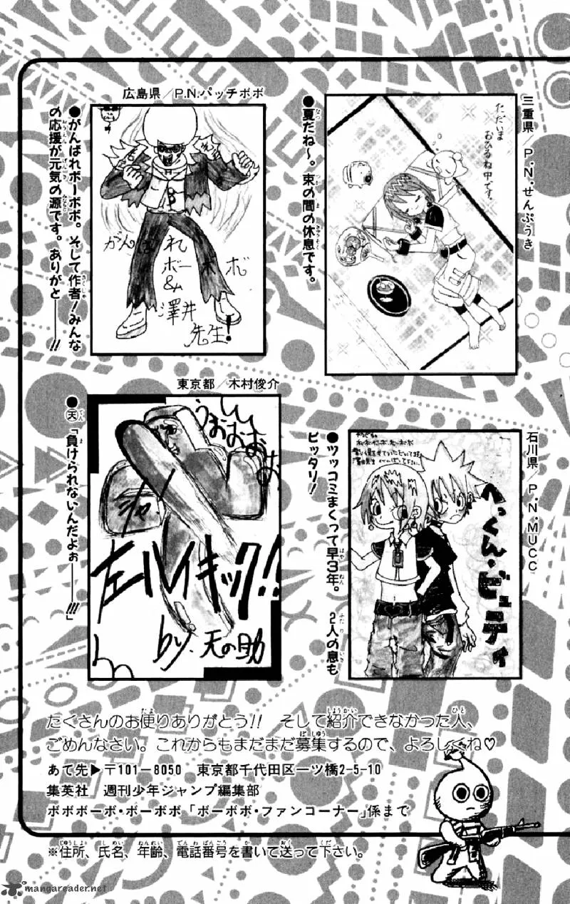 Bobobo-Bo bo-bobo Chapter 153 page 23