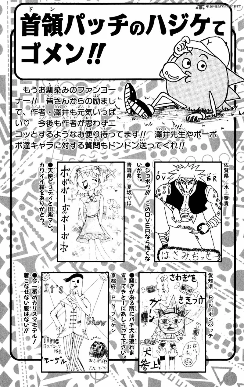 Bobobo-Bo bo-bobo Chapter 153 page 21