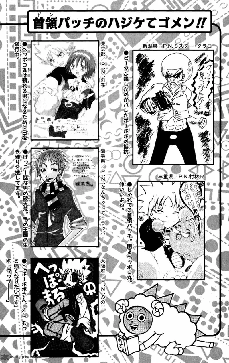 Bobobo-Bo bo-bobo Chapter 153 page 22