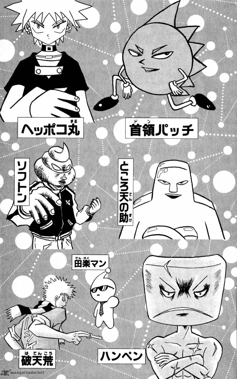 Bobobo-Bo bo-bobo Chapter 154 page 5