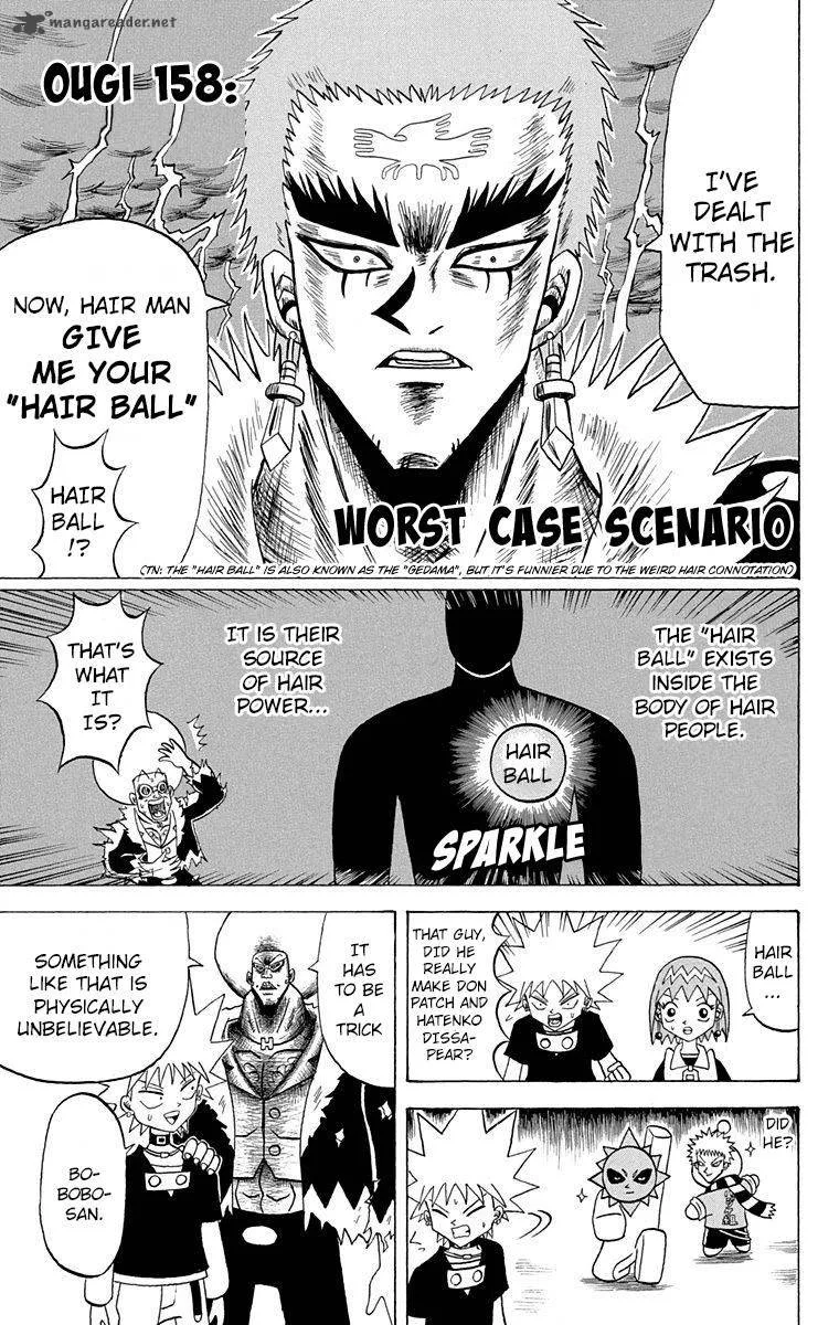 Bobobo-Bo bo-bobo Chapter 158 page 1