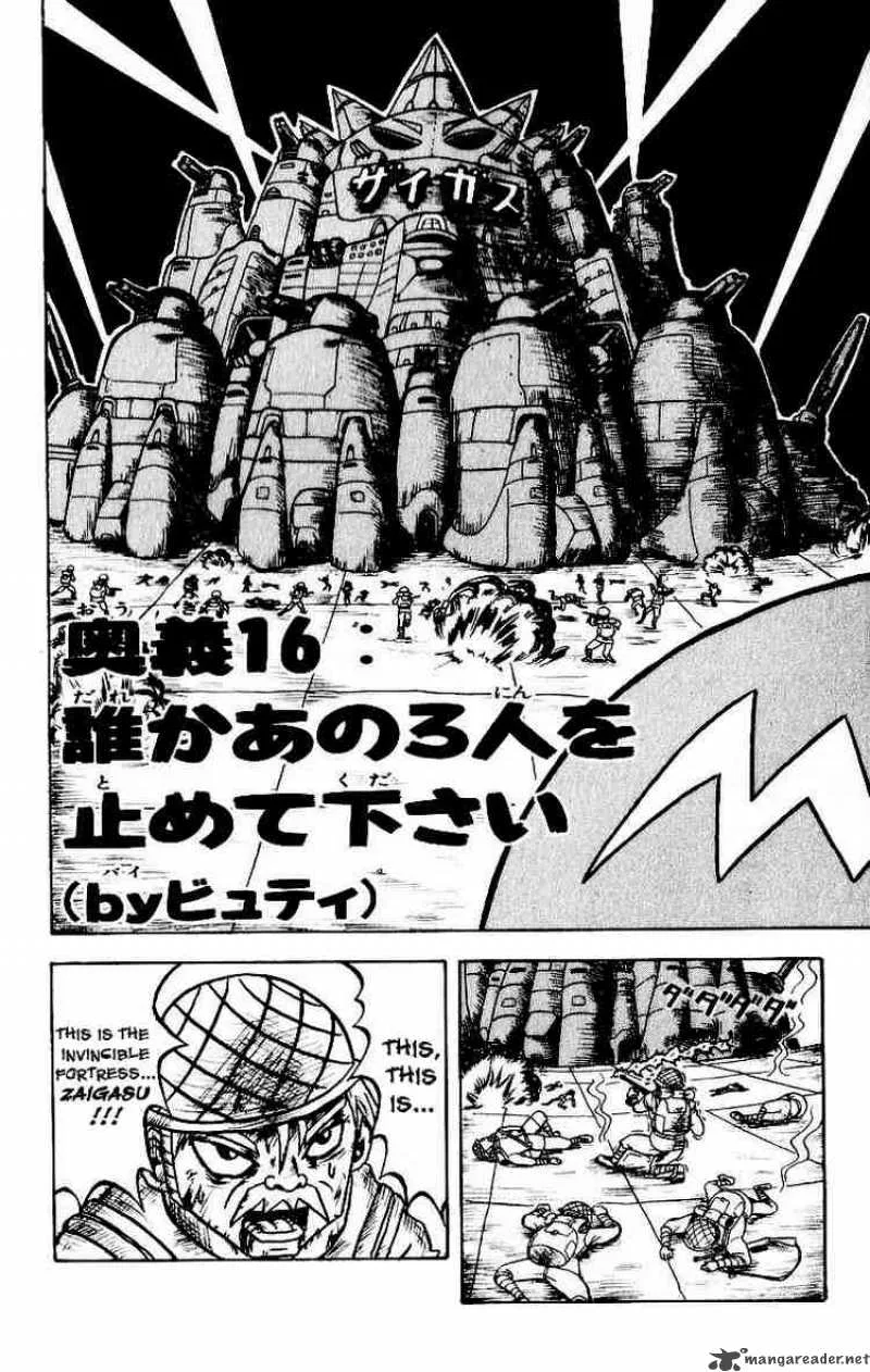 Bobobo-Bo bo-bobo Chapter 16 page 2