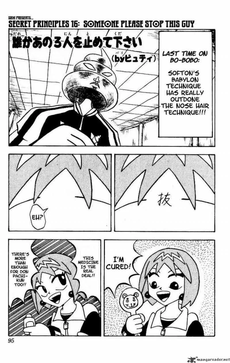 Bobobo-Bo bo-bobo Chapter 16 page 1