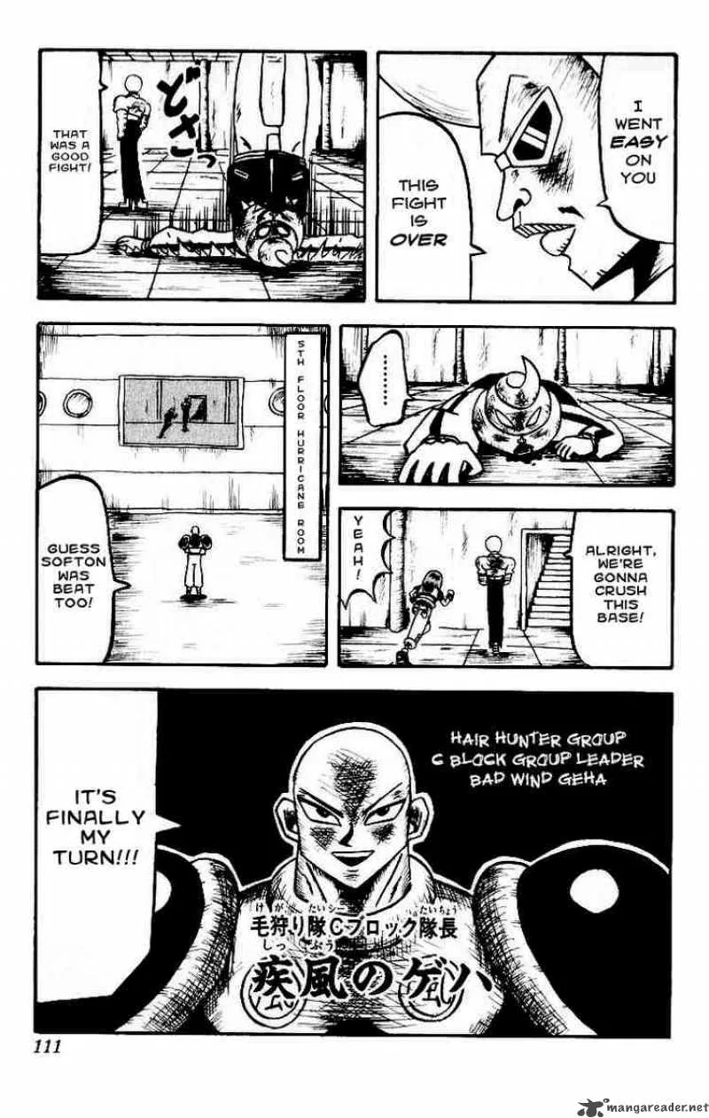 Bobobo-Bo bo-bobo Chapter 16 page 17