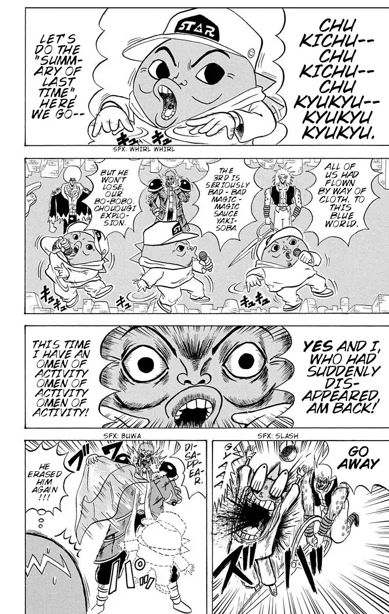 Bobobo-Bo bo-bobo Chapter 160 page 2