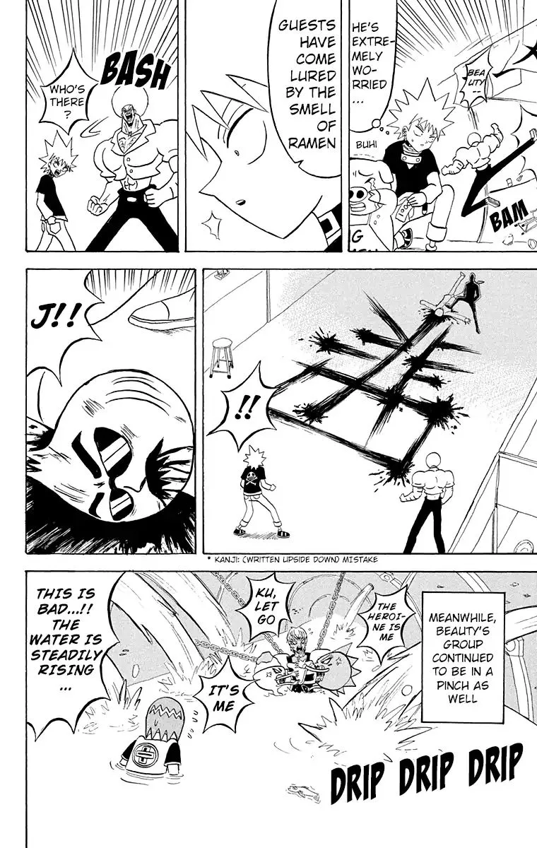 Bobobo-Bo bo-bobo Chapter 163 page 14