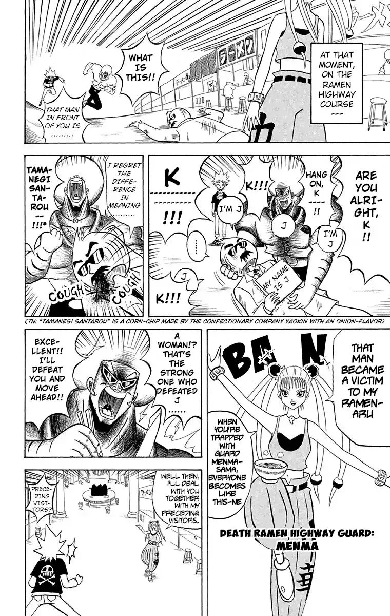 Bobobo-Bo bo-bobo Chapter 164 page 4