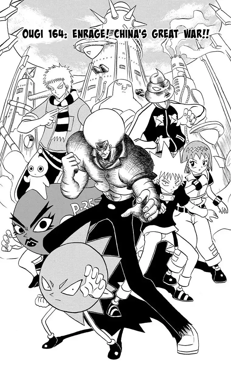 Bobobo-Bo bo-bobo Chapter 164 page 1