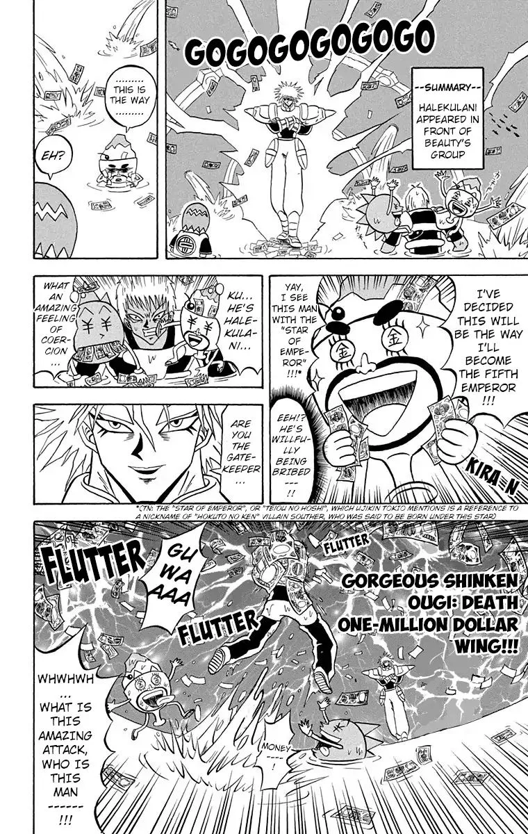 Bobobo-Bo bo-bobo Chapter 164 page 2