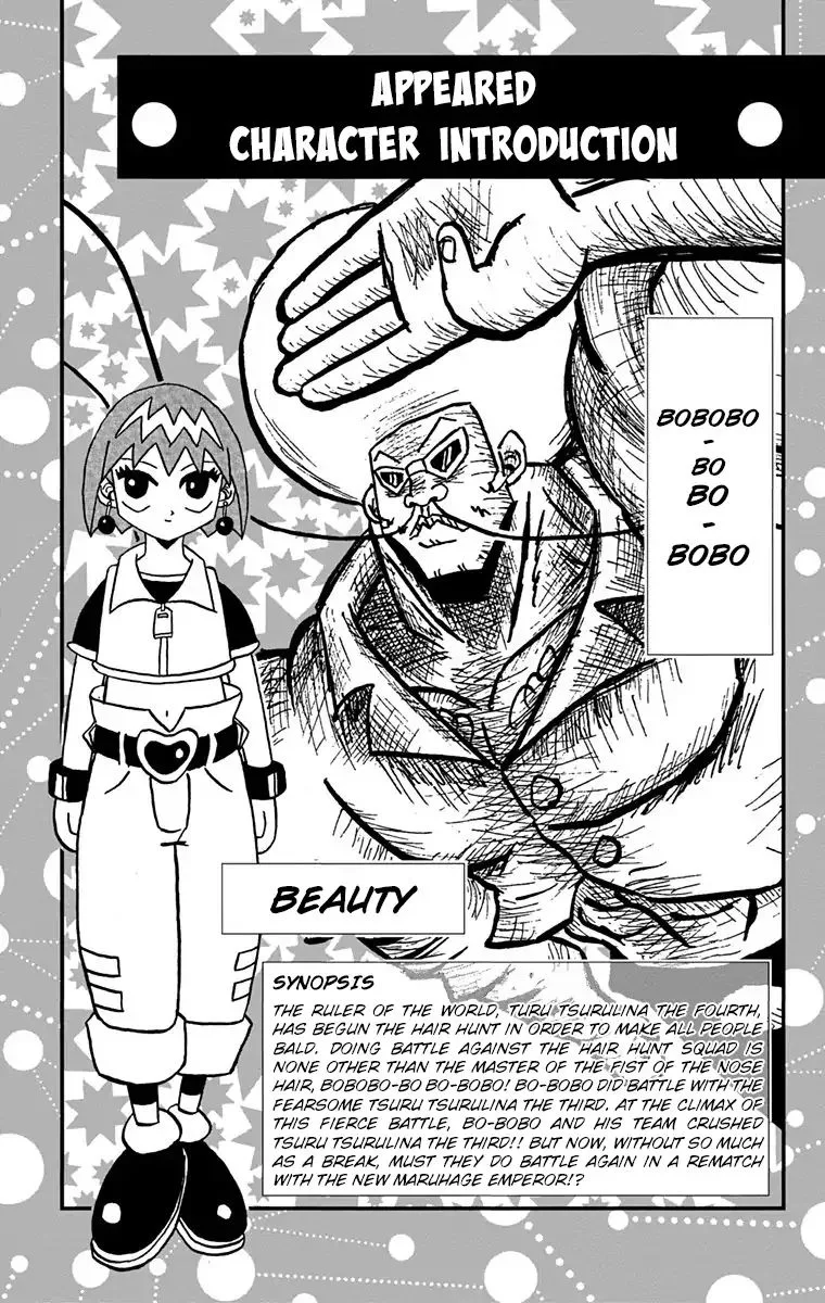 Bobobo-Bo bo-bobo Chapter 165 page 2