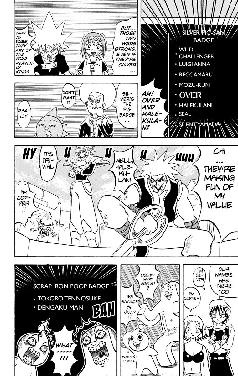 Bobobo-Bo bo-bobo Chapter 165 page 16