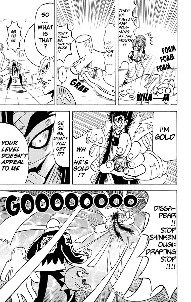 Bobobo-Bo bo-bobo Chapter 165 page 17