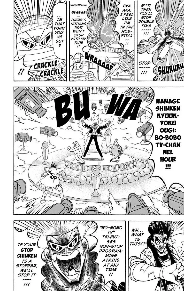 Bobobo-Bo bo-bobo Chapter 167 page 3
