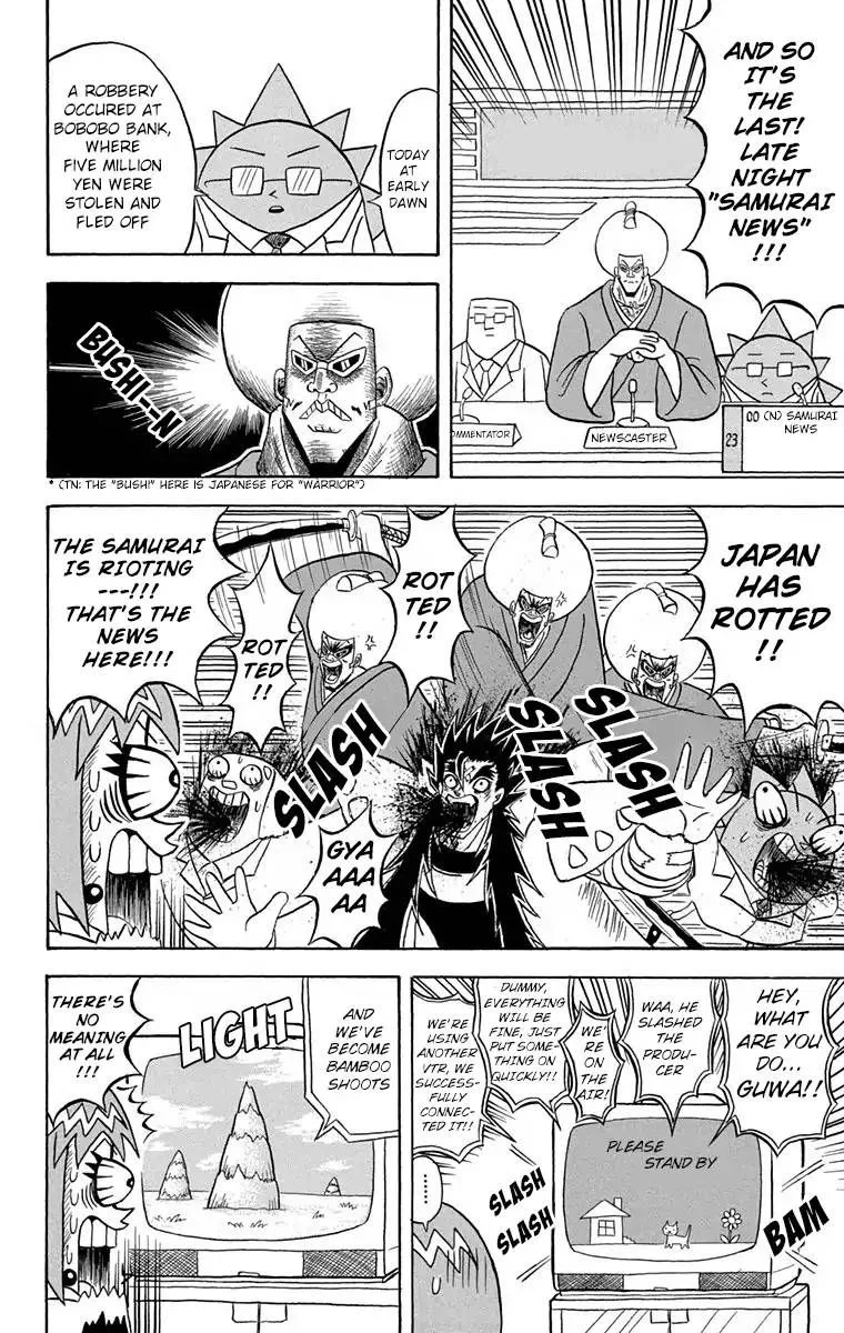 Bobobo-Bo bo-bobo Chapter 167 page 11