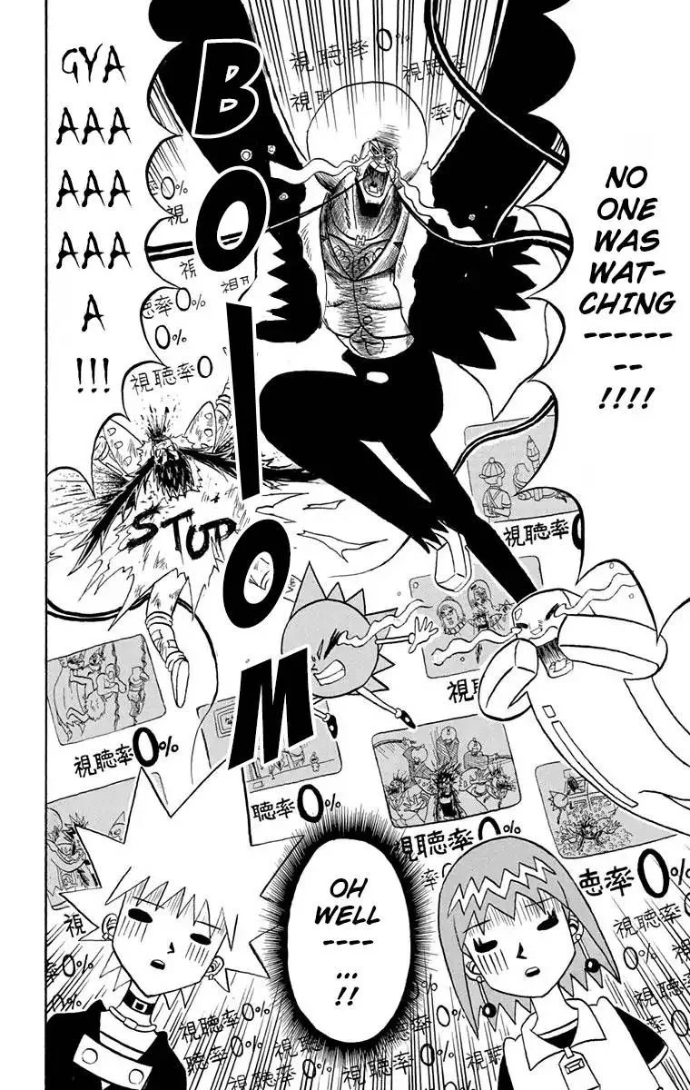 Bobobo-Bo bo-bobo Chapter 167 page 13