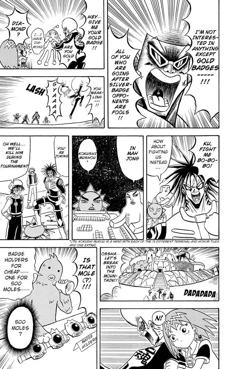 Bobobo-Bo bo-bobo Chapter 168 page 7
