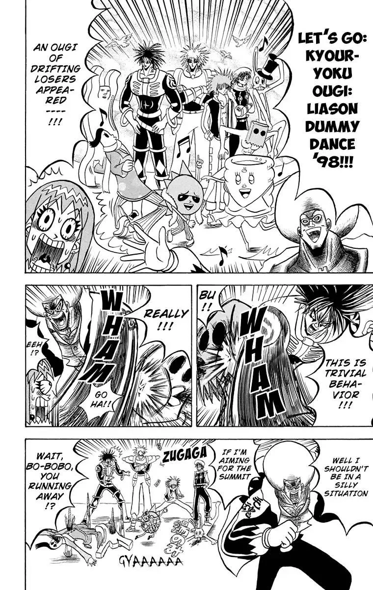 Bobobo-Bo bo-bobo Chapter 168 page 6