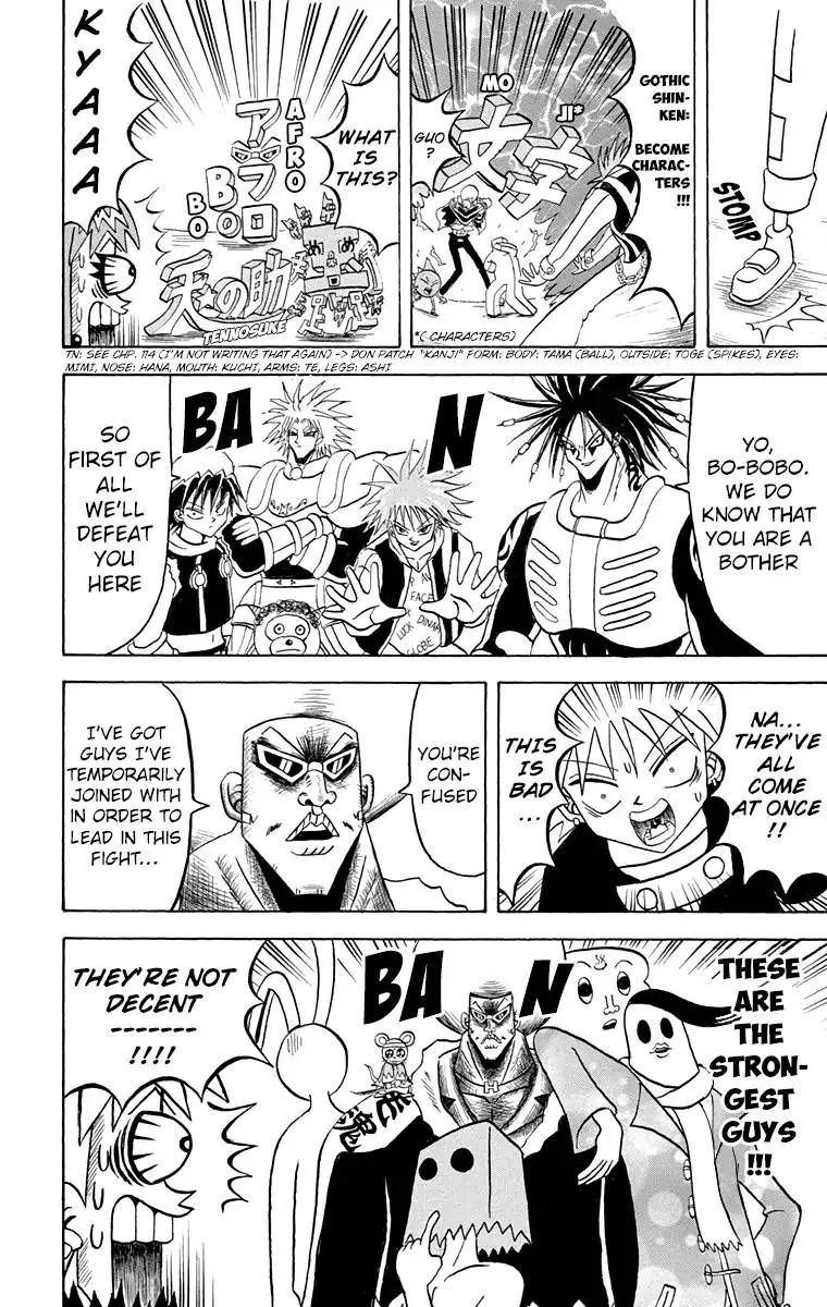 Bobobo-Bo bo-bobo Chapter 168 page 4