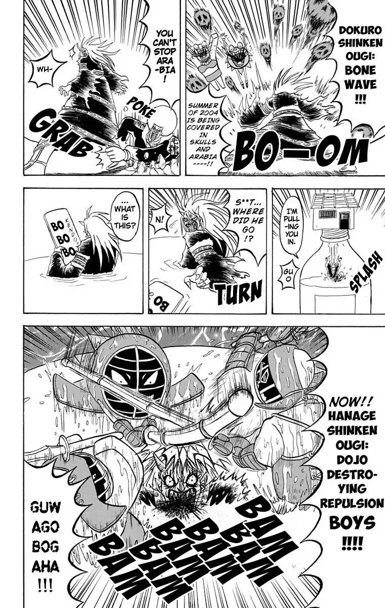Bobobo-Bo bo-bobo Chapter 169 page 6