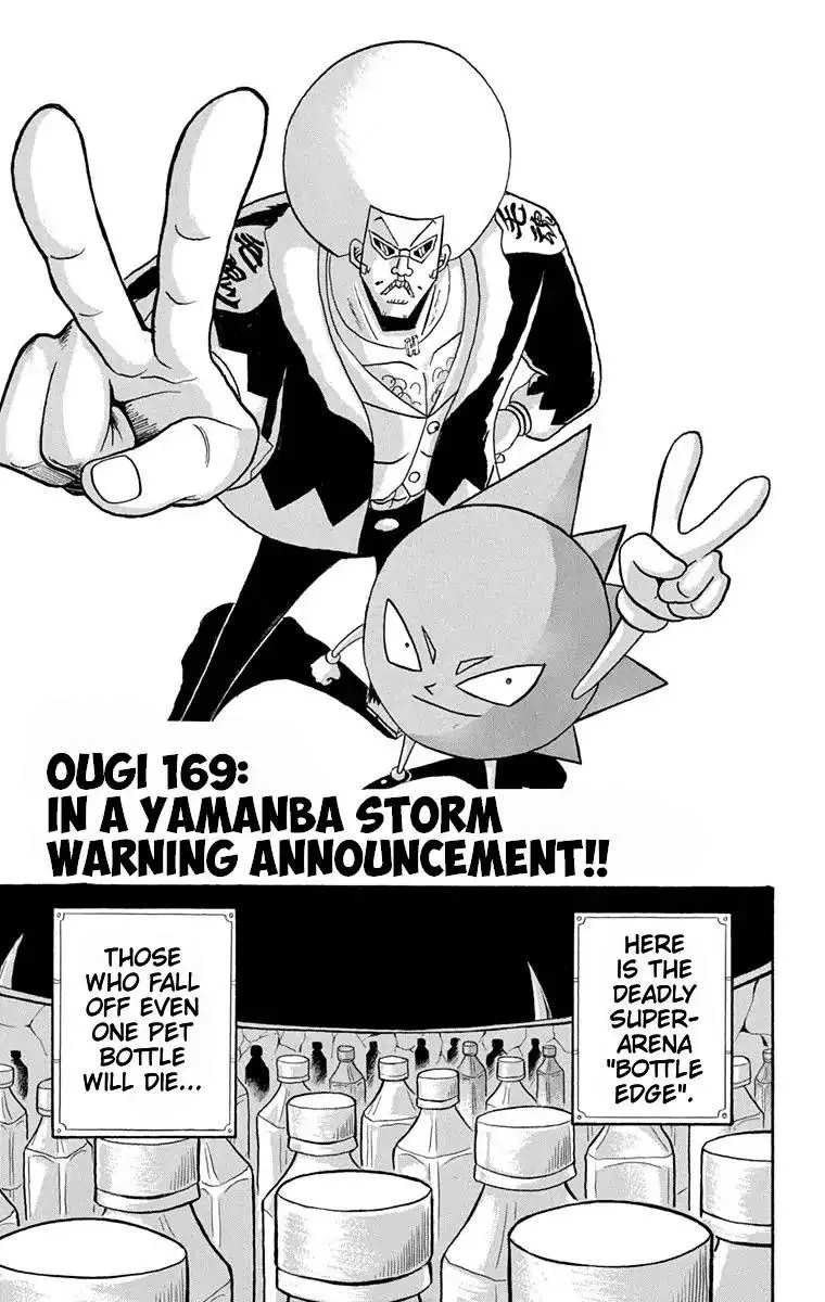 Bobobo-Bo bo-bobo Chapter 169 page 1
