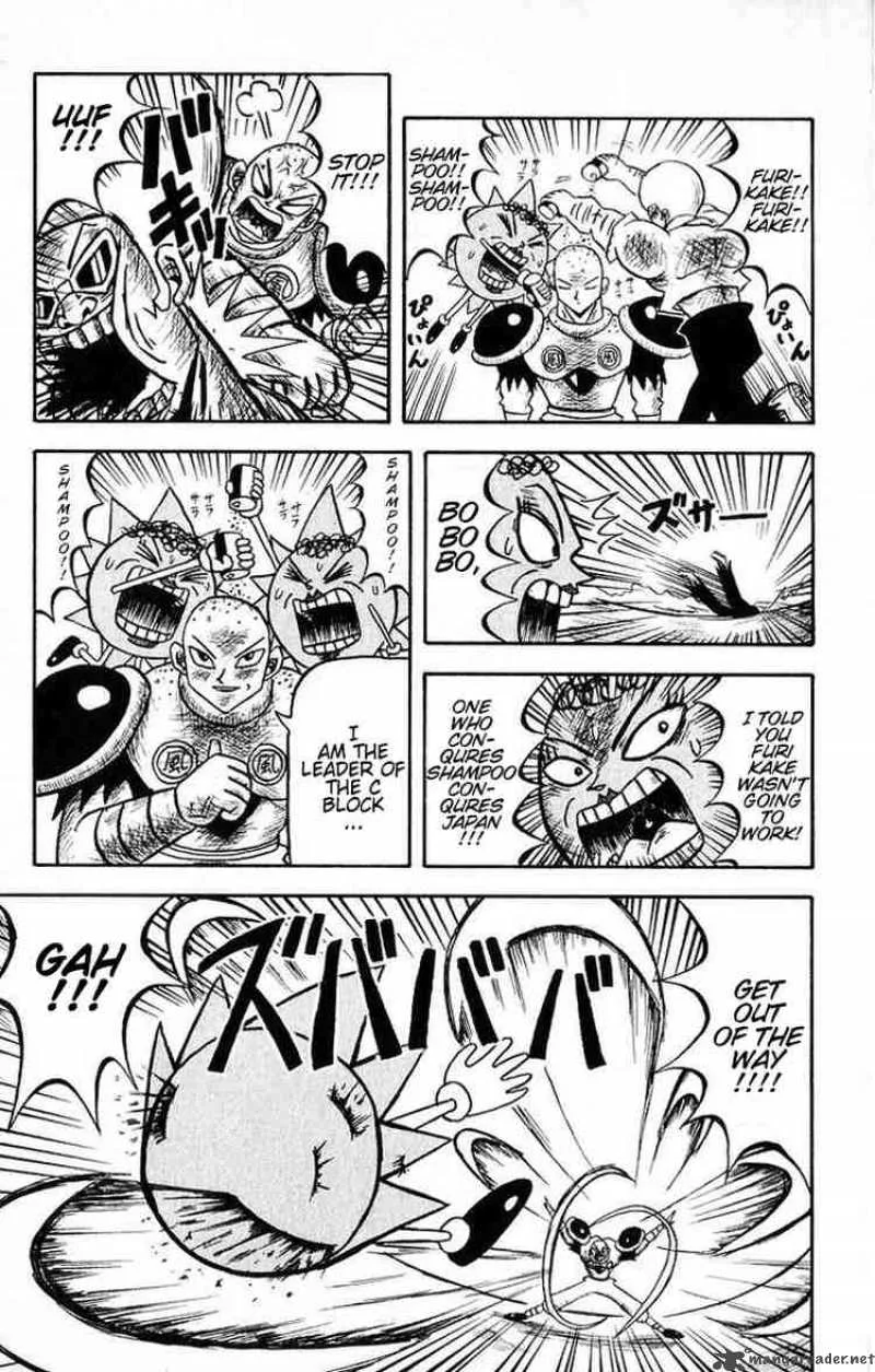 Bobobo-Bo bo-bobo Chapter 17 page 5