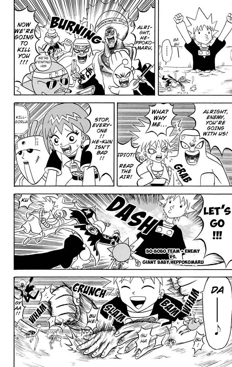 Bobobo-Bo bo-bobo Chapter 173 page 4