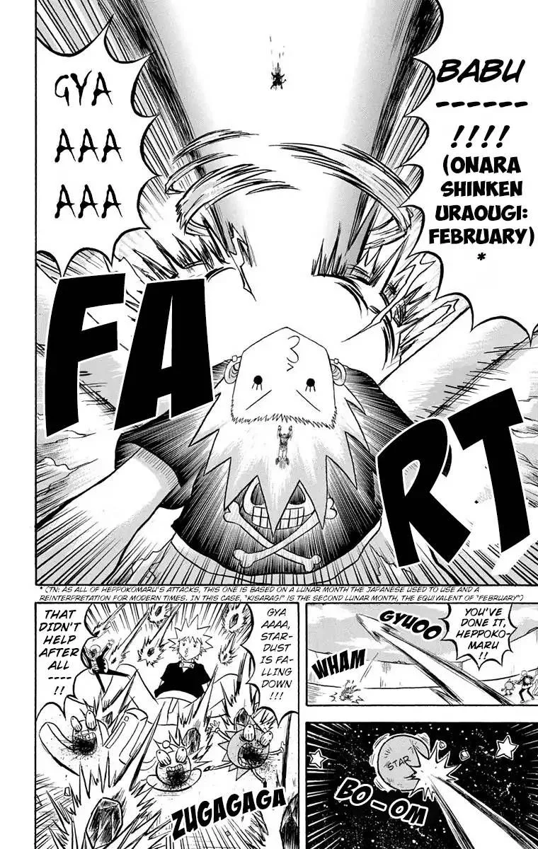 Bobobo-Bo bo-bobo Chapter 173 page 8
