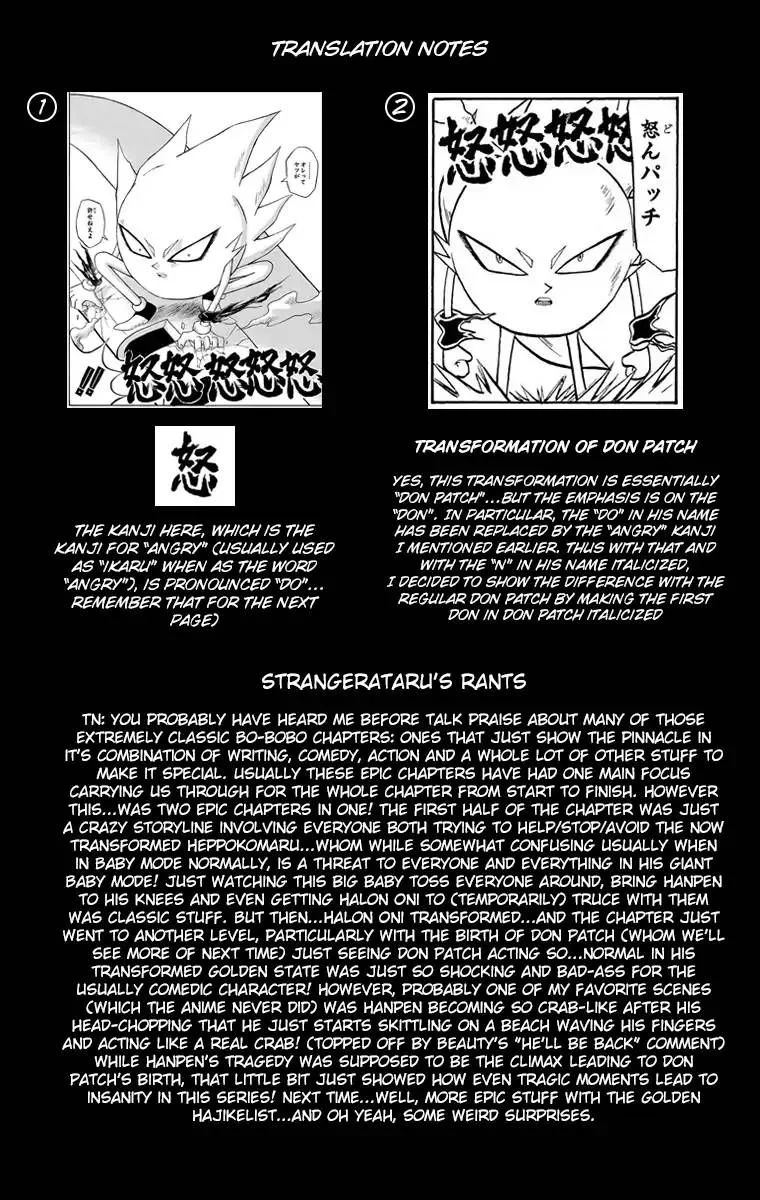 Bobobo-Bo bo-bobo Chapter 173 page 16
