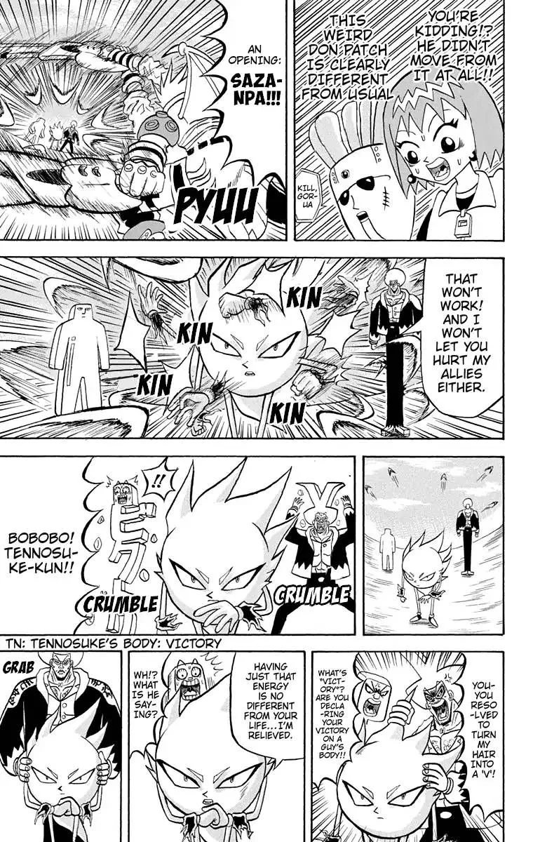 Bobobo-Bo bo-bobo Chapter 174 page 3