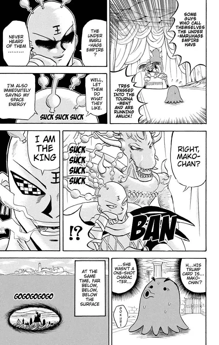 Bobobo-Bo bo-bobo Chapter 175 page 3