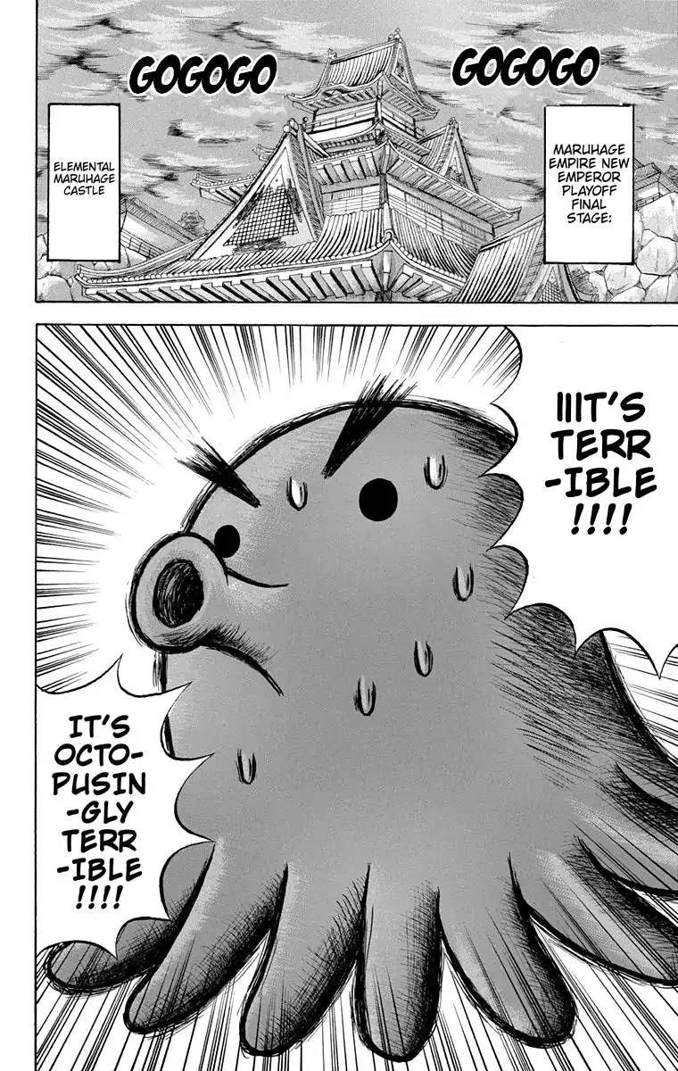 Bobobo-Bo bo-bobo Chapter 175 page 2