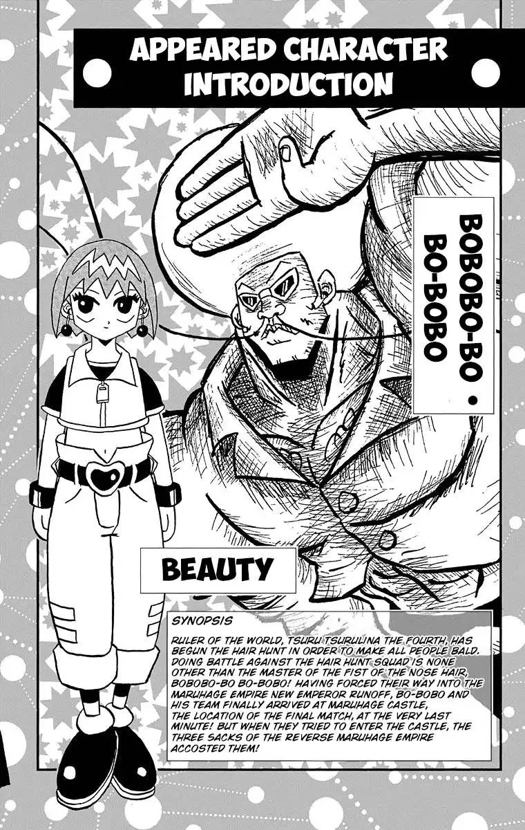 Bobobo-Bo bo-bobo Chapter 176 page 3