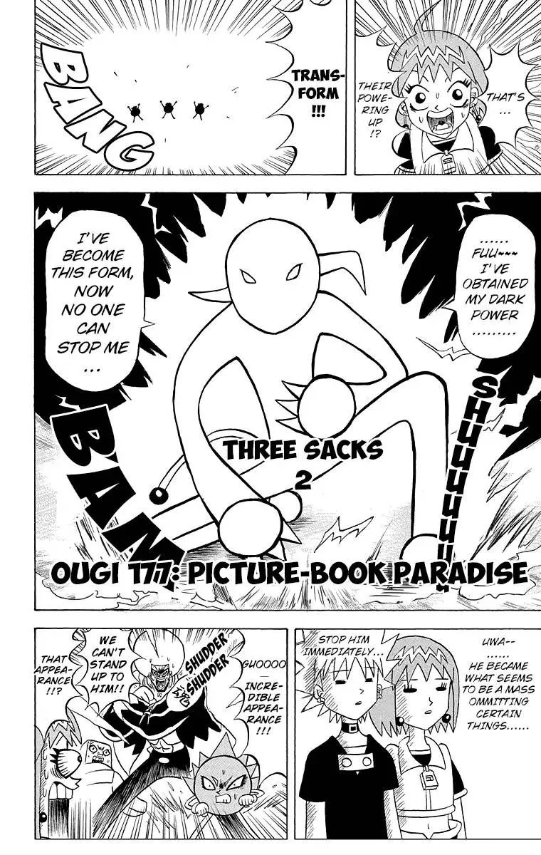 Bobobo-Bo bo-bobo Chapter 177 page 2
