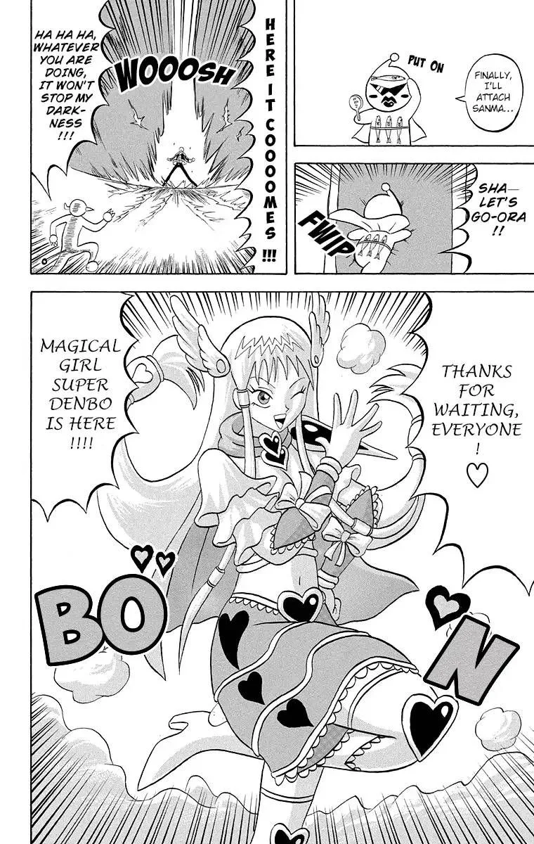 Bobobo-Bo bo-bobo Chapter 177 page 6