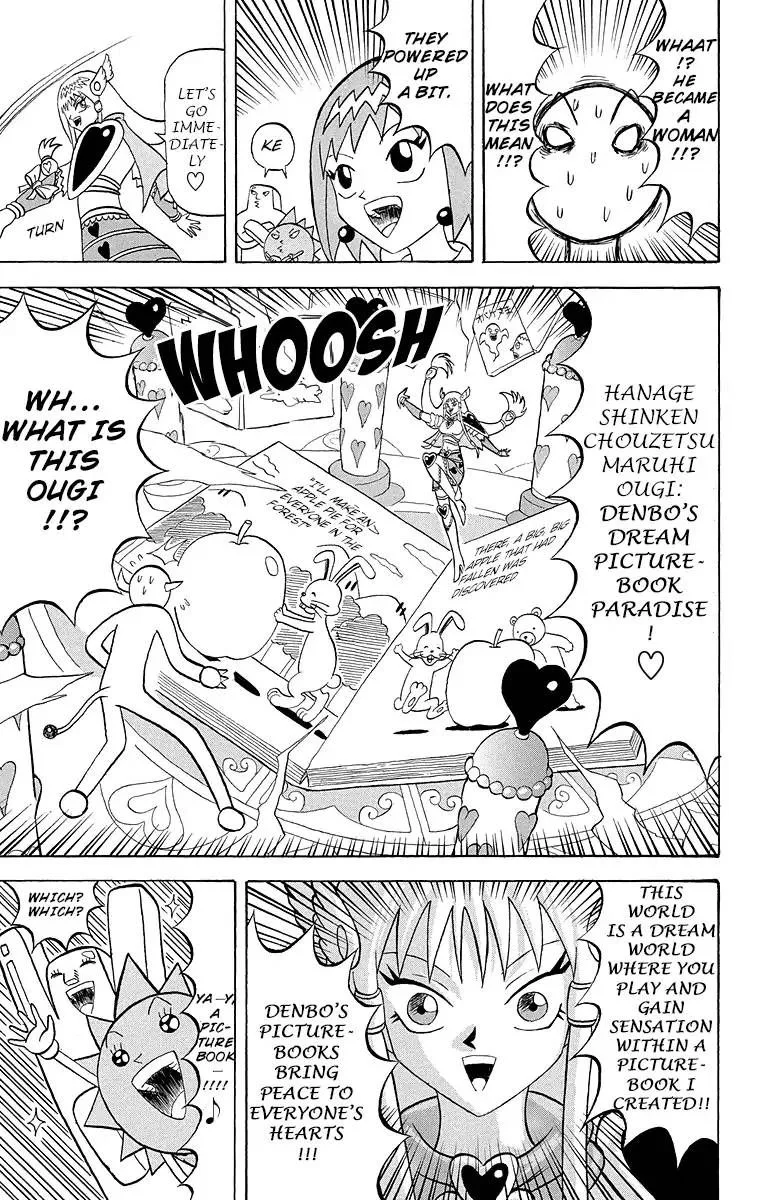 Bobobo-Bo bo-bobo Chapter 177 page 7
