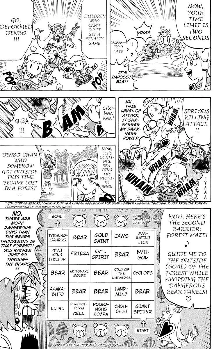 Bobobo-Bo bo-bobo Chapter 177 page 9