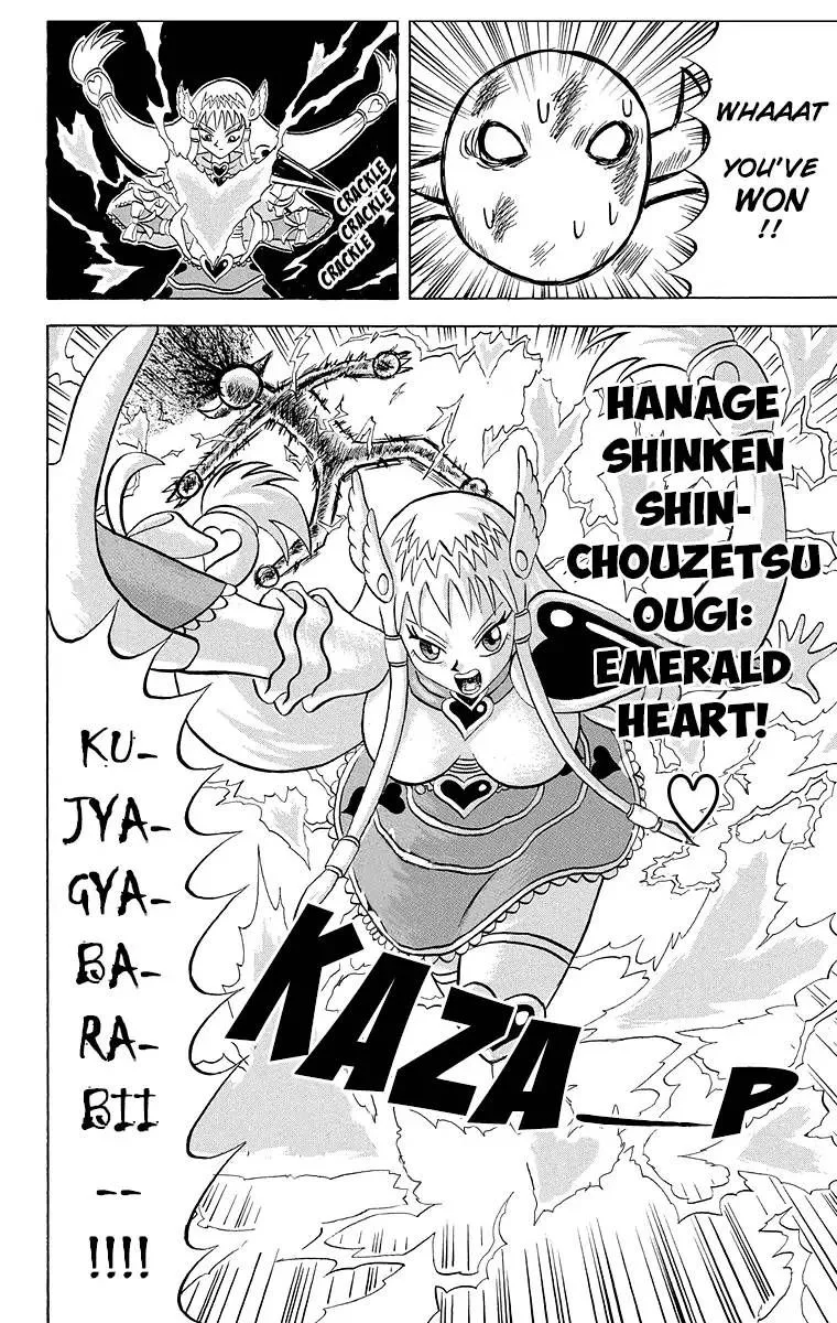 Bobobo-Bo bo-bobo Chapter 177 page 14
