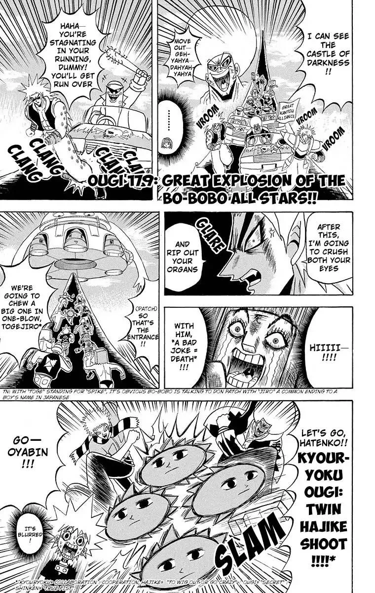 Bobobo-Bo bo-bobo Chapter 179 page 2