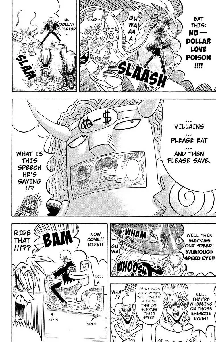 Bobobo-Bo bo-bobo Chapter 179 page 13