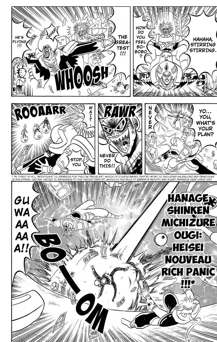 Bobobo-Bo bo-bobo Chapter 179 page 15