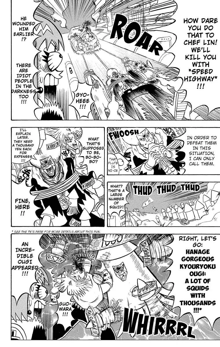 Bobobo-Bo bo-bobo Chapter 180 page 7
