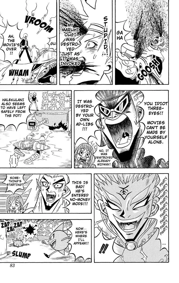 Bobobo-Bo bo-bobo Chapter 180 page 16